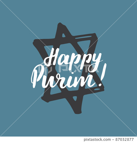 Happy Purim lettering, Jewish holiday and traditional symbol Hebrew. vector illustration 87032877