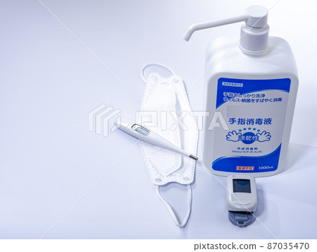 電暈感染控制裝置 87035470