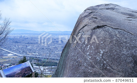 Katanoyama Kannoniwa Katanoyama Kannoniwa 87049651