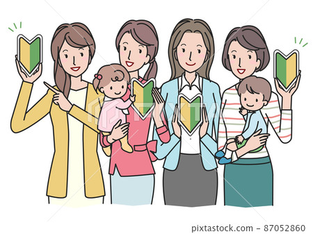 初入職場媽媽 87052860