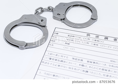 Statement of affidavit and image of silver handcuffs and criminal interrogation 87053676