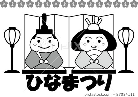 雛大人的插圖 87054111