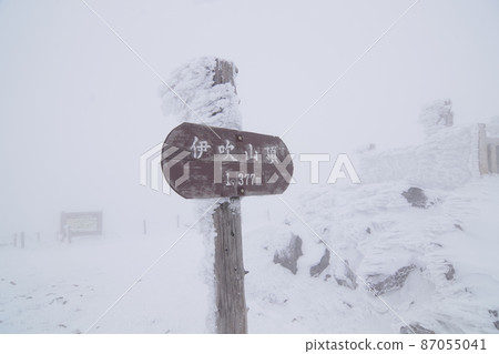 伊吹山頂的招牌炸蝦 87055041