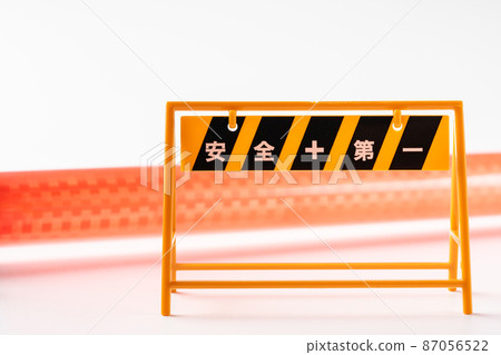 Image of traffic guidance security 87056522