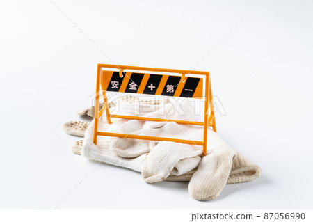 Image of construction site Barricade miniature Image of construction site Barricade miniature 87056990