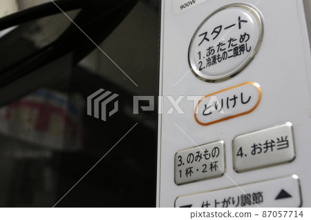 microwave  87057714