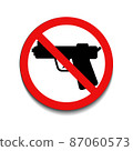 Weapon not allowed sign with red round crossed pistol on white background. Not allowed alcohol symbol. Vector illustration in trendy round flat style. EPS 10 87060573