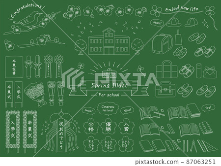 Spring illustration_school version_4_line drawing white Spring illustration_school version_4_line drawing white 87063251
