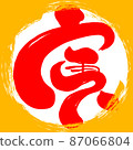 Tora Hidden Character 87066804
