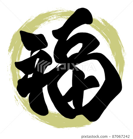 Fukushiguchi 87067242