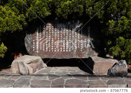 Navy Explosives Factory Monument 87067776