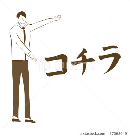 Guide with "here" characters (illustration of the whole body of a businessman) 87068649