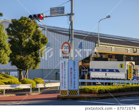東京足立卡車碼頭 東京足立卡車碼頭 87072874