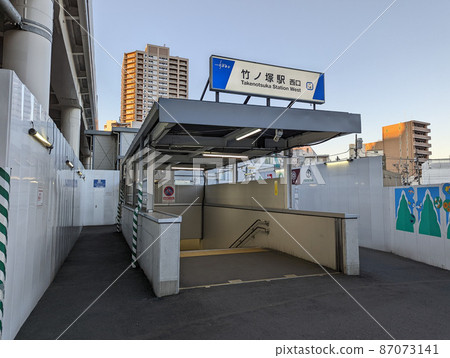 東京竹之塚站西口(2021年11月) 東京竹之塚站西口(2021年11月) 87073141