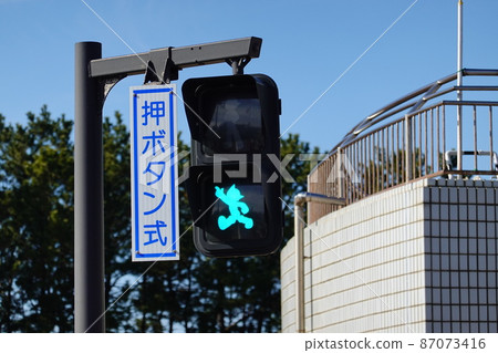 Astro boy signal 87073416