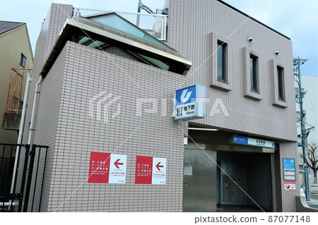 Kobe City Subway Kaigan Line Wadamisaki Station Kobe City Subway Kaigan Line Wadamisaki Station 87077148
