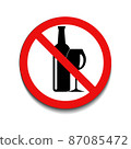 No alcohol sign with red round crossed bottle and wineglass on white background. Not allowed alcohol symbol. Vector illustration in trendy round flat style. EPS 10 87085472