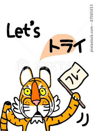 我們試試吧! ️ 我們試試吧! ️ 87085813