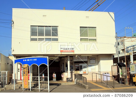 Nankai Izumi Omiya Station 87086209