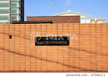 Taisei Gakuin University High School 87086211