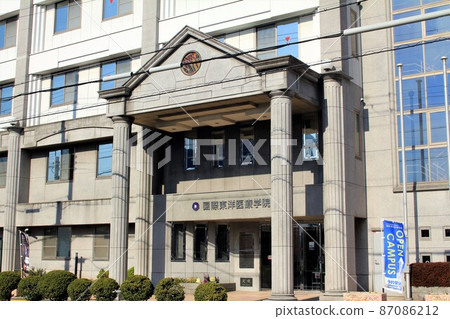 國際東方醫學院 國際東方醫學院 87086212