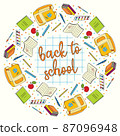 Bright line art round wreath of back to school symbols and congratulations 87096948