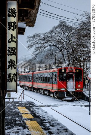 Yunokami Onsen Station 87098076