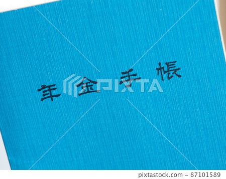 退休金筆記本 退休金筆記本 87101589