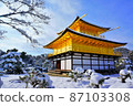 Kinkakuji Temple in the snow 87103308