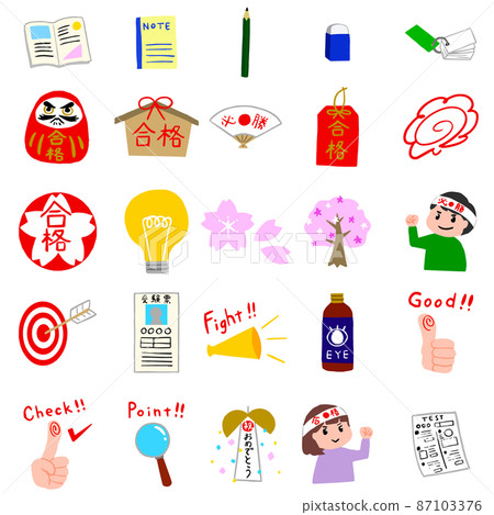 考試的變形插圖集 87103376