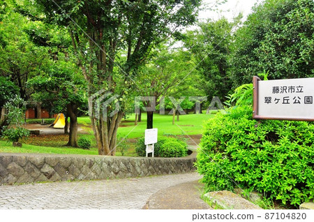 神奈川縣藤澤市綠丘公園的深綠色和信息板 神奈川縣藤澤市綠丘公園的深綠色和信息板 87104820