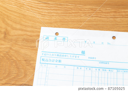 月結單 87105025
