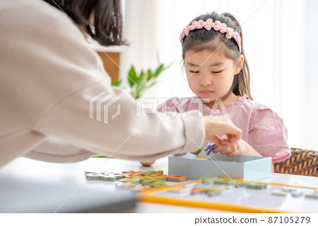 Children's Education Lifestyle 87105279