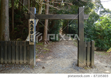 From Kumano Kodo From Kumano Kodo 87105803