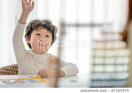 Children Education Lifestyle Lessons Children Education Lifestyle Lessons 87105974