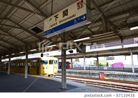 Scenery of Shimonoseki Station, Yamaguchi Prefecture 87110438