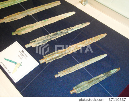 A bronze sword excavated at Yoshinogari Historical Park in Saga 87110887