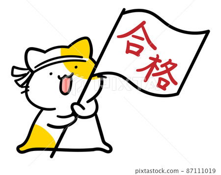 一隻可愛的貓揮舞著過往的旗幟和歡呼的手寫風格插圖 87111019