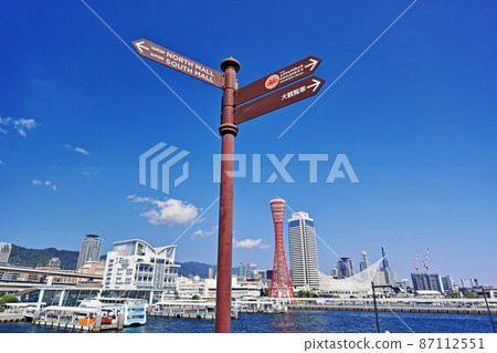 從神戶Harborland看中島碼頭和梅里肯公園 從神戶Harborland看中島碼頭和梅里肯公園 87112551