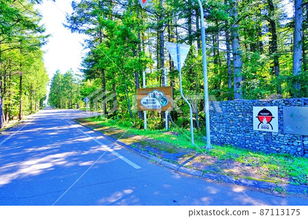 Glamping Resort Feriendorf Entrance（北海道 Nakasatsunai 村） 87113175