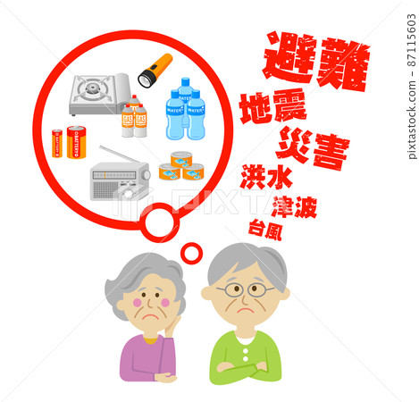 Illustration image of seniors suffering from disaster prevention 87115603