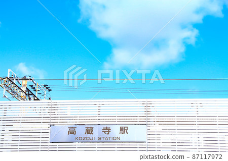 春日井市的風景,興造寺站 春日井市的風景,興造寺站 87117972