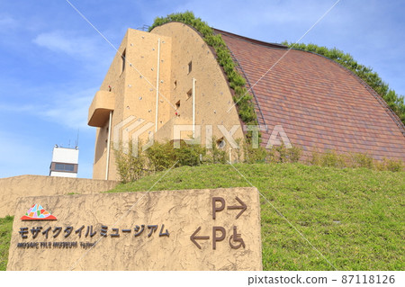 A building with an unusual design (Tajimi City Mosaic Tile Museum, Tajimi City, Gifu Prefecture) 87118126