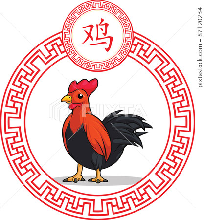 Chinese Zodiac Sign Animal Rooster Chicken Cartoon Vector Drawing Chinese Zodiac Sign Animal Rooster Chicken Cartoon Vector Drawing 87120234
