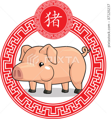Chinese Zodiac Sign Animal Pig Boar Cartoon Lunar Astrology Drawing Chinese Zodiac Sign Animal Pig Boar Cartoon Lunar Astrology Drawing 87120237