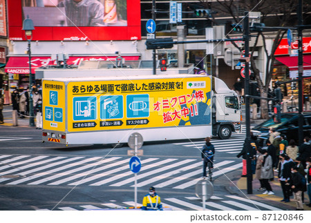 日本的東京城市景觀超過 4,000 人死亡，在第五次浪潮中......高峰出局的錯覺......在澀谷運行的促銷車= 2月23日 87120846