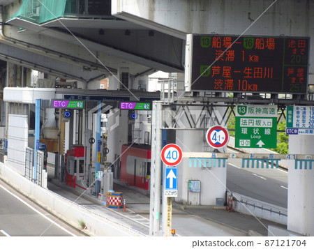 Hanshin Expressway Hoenzaka Tollhouse 87121704