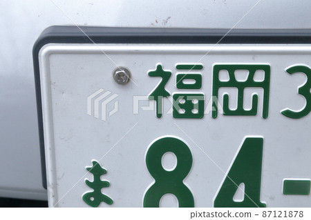 Vehicle license plate 3 number (ordinary passenger car, Fukuoka Prefecture) 87121878