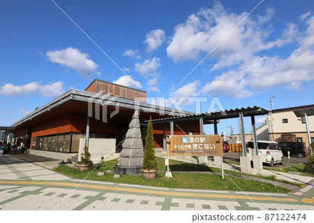 Hokkaido Kikonai Roadside Station Misogi no Sato Kikonai Hokkaido Kikonai Roadside Station Misogi no Sato Kikonai 87122474