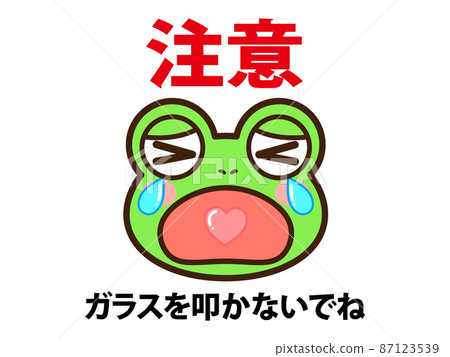 Illustration of a warning frog Illustration of a warning frog 87123539